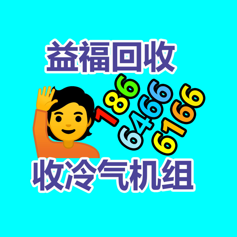 電池回收公司
